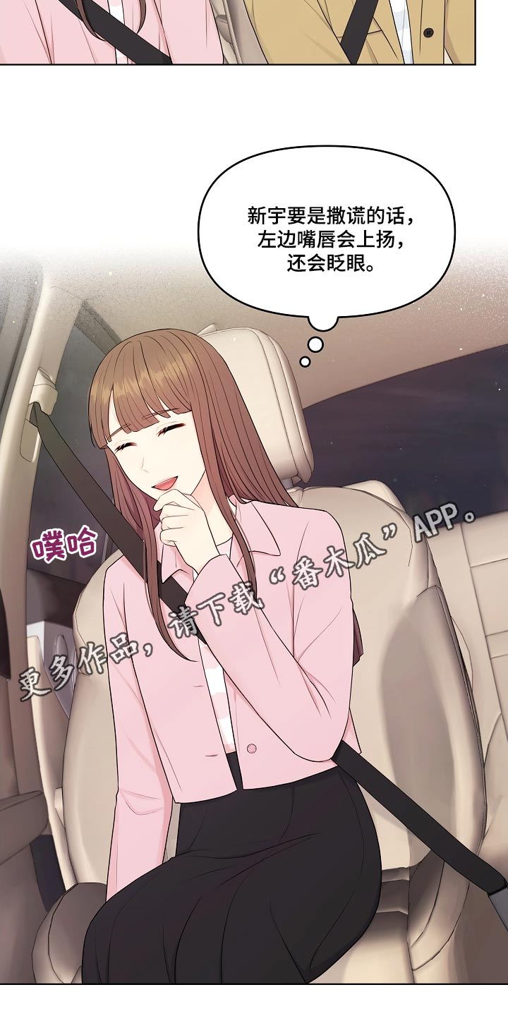 第89章：游乐场0