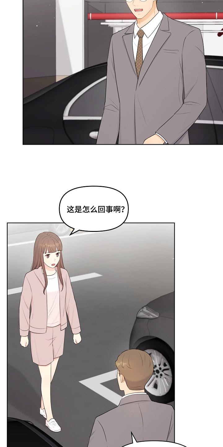 第58章：还好吧1