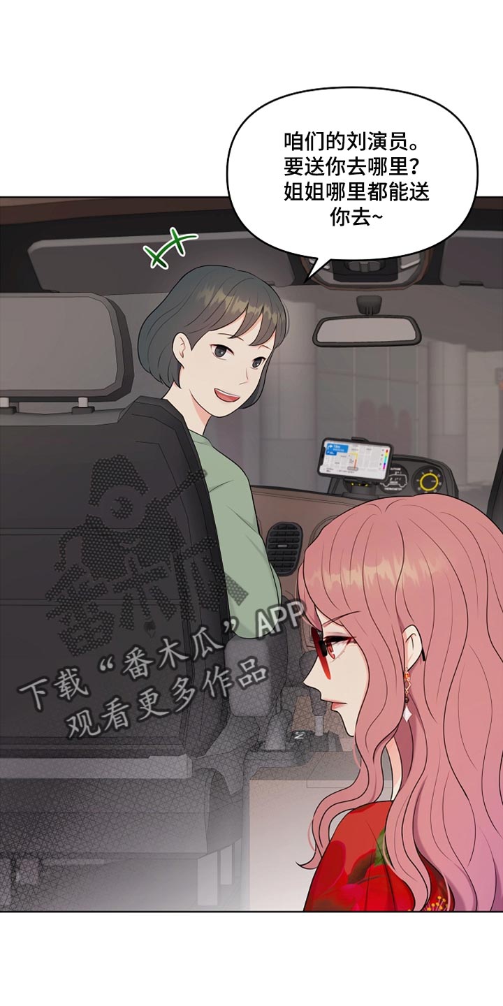 第26章：稍微迟点0