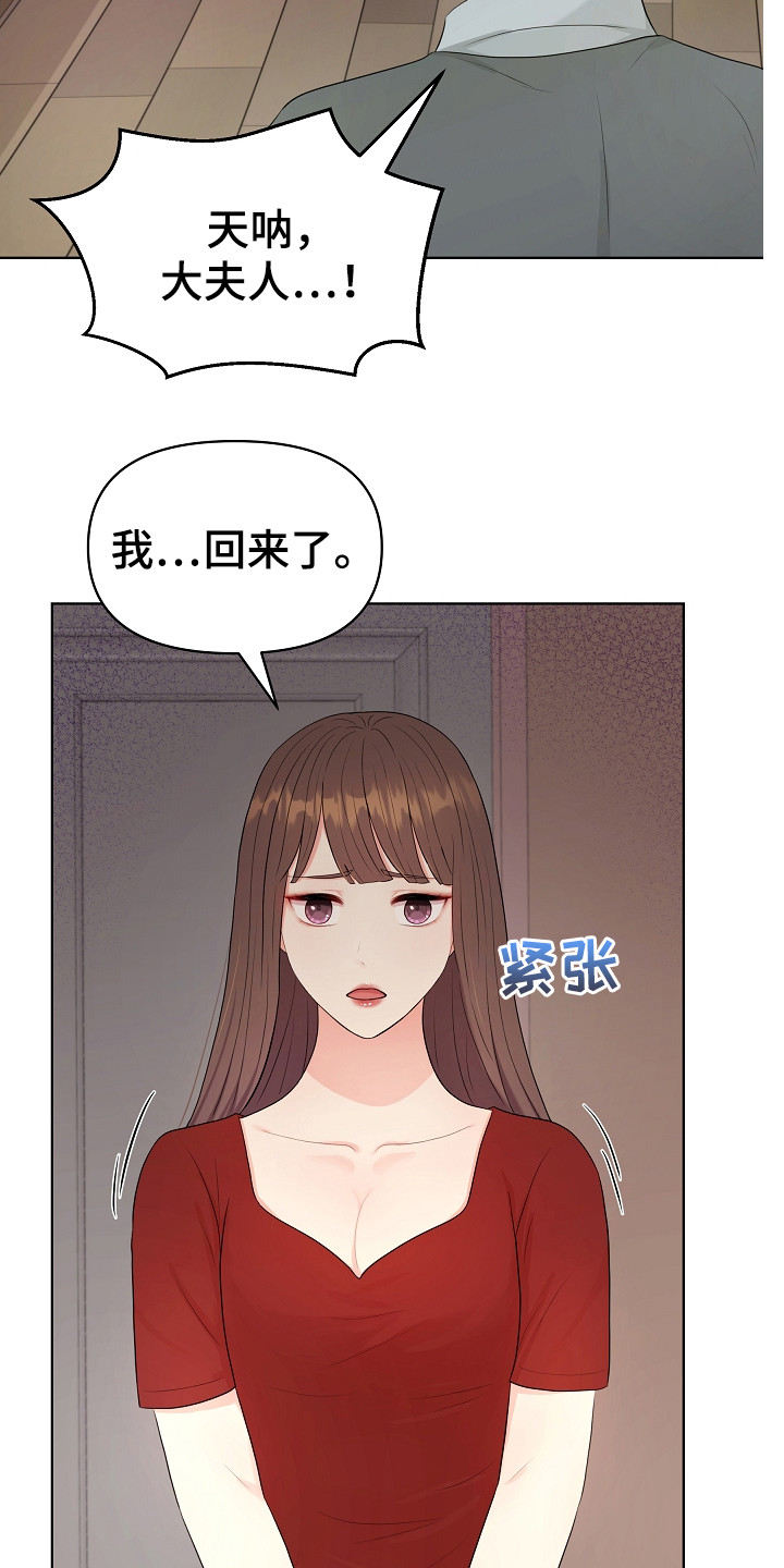 第7章：指责2