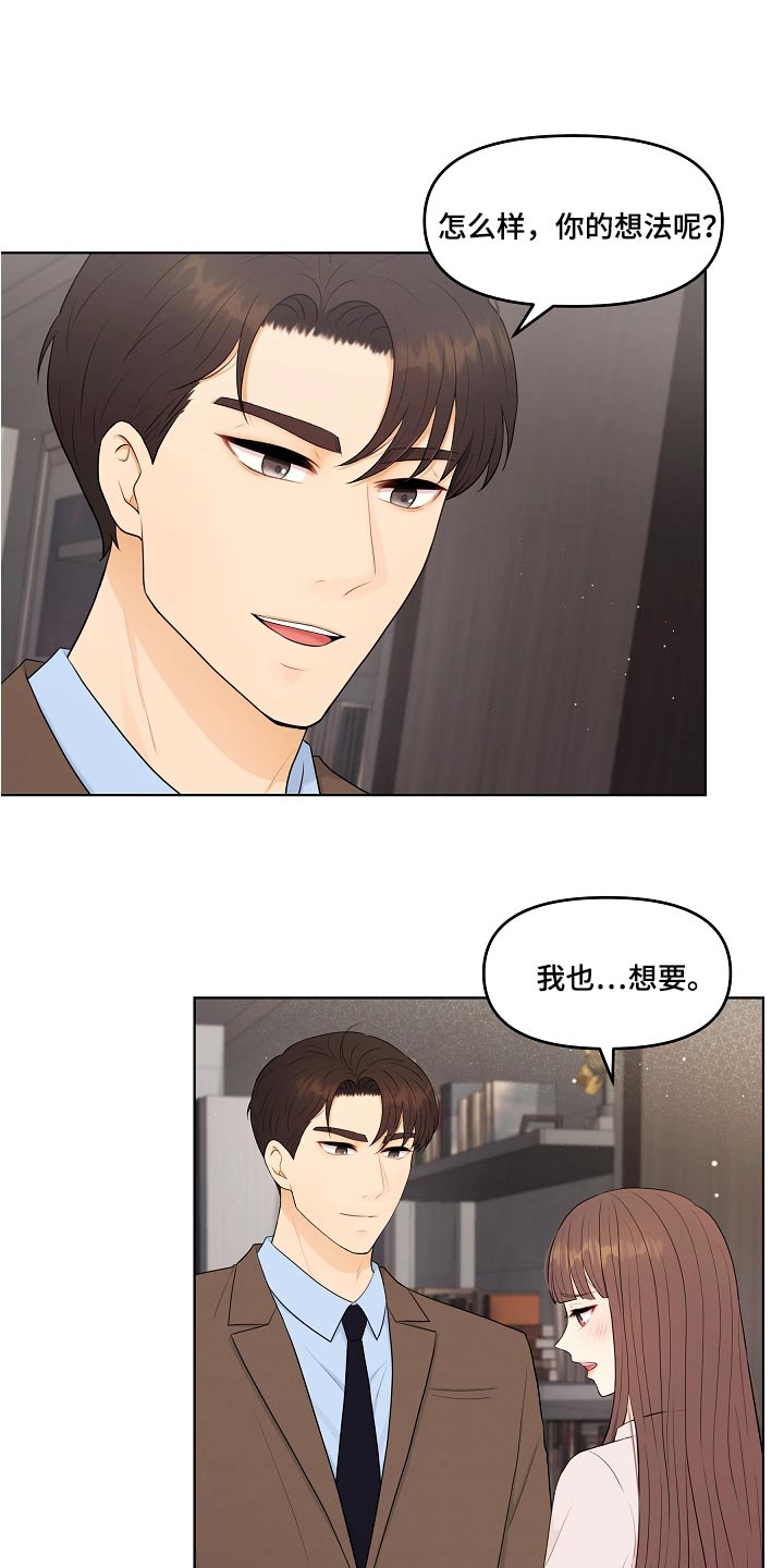 第79章：第一次0