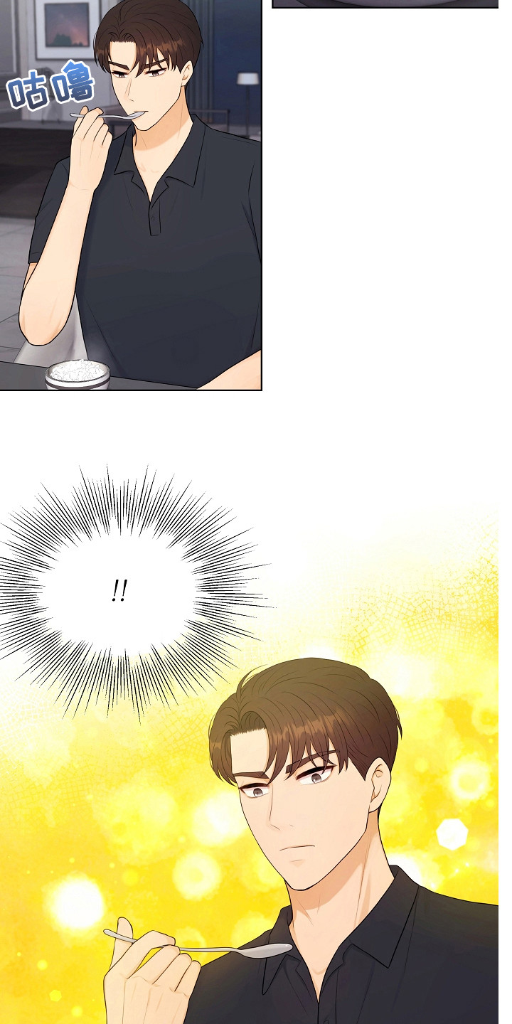 第22章：很好吃2