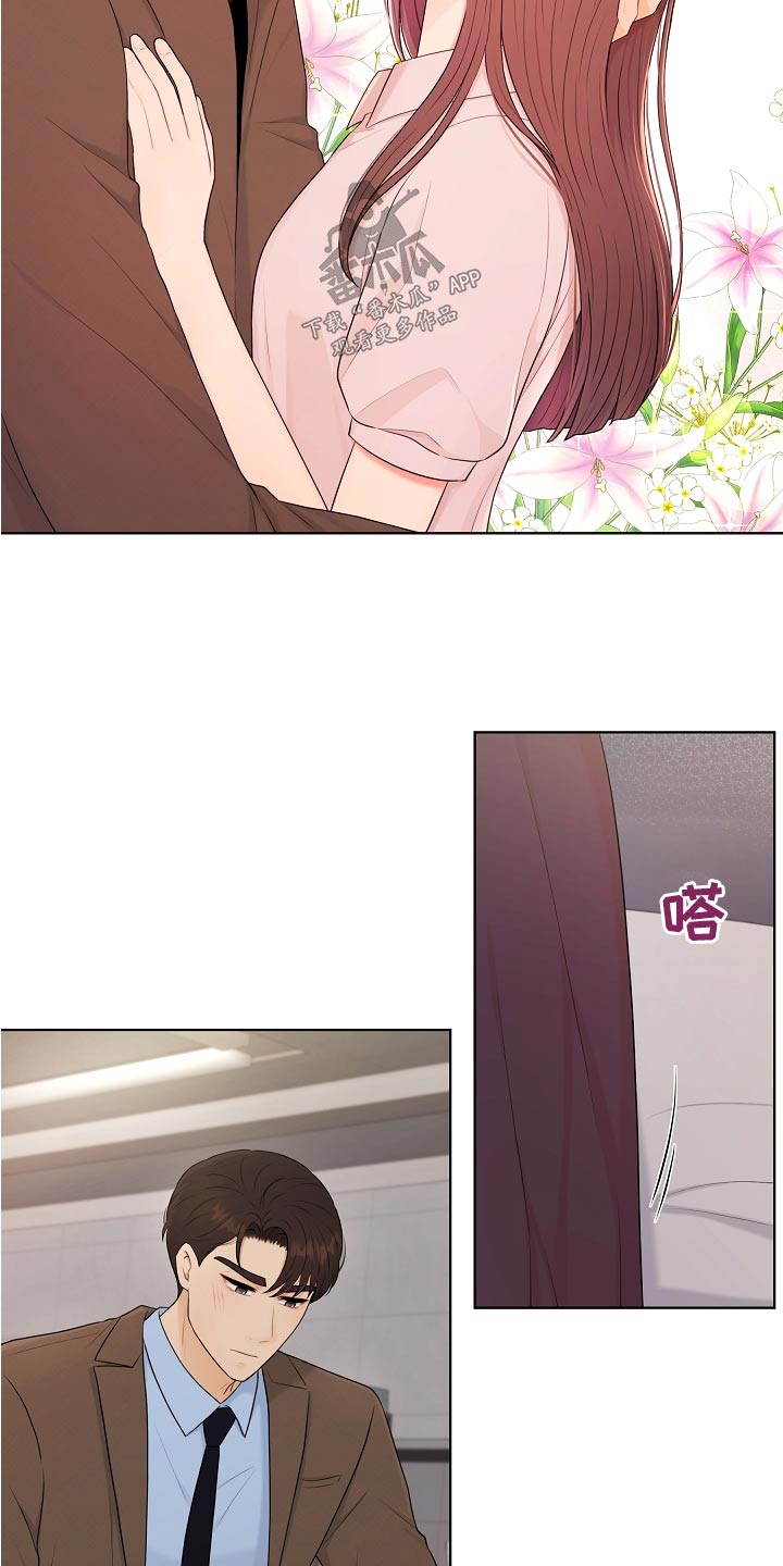 第79章：第一次4