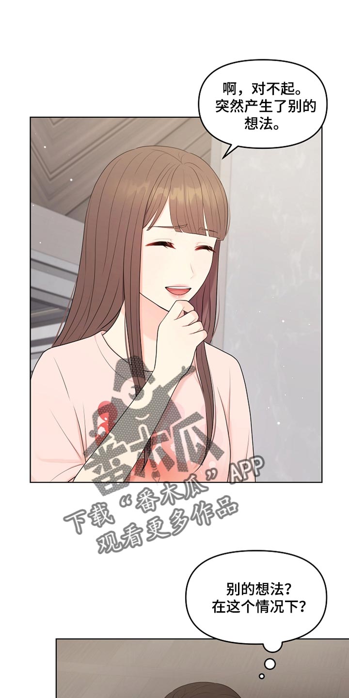 第40章：现在行了吧？0