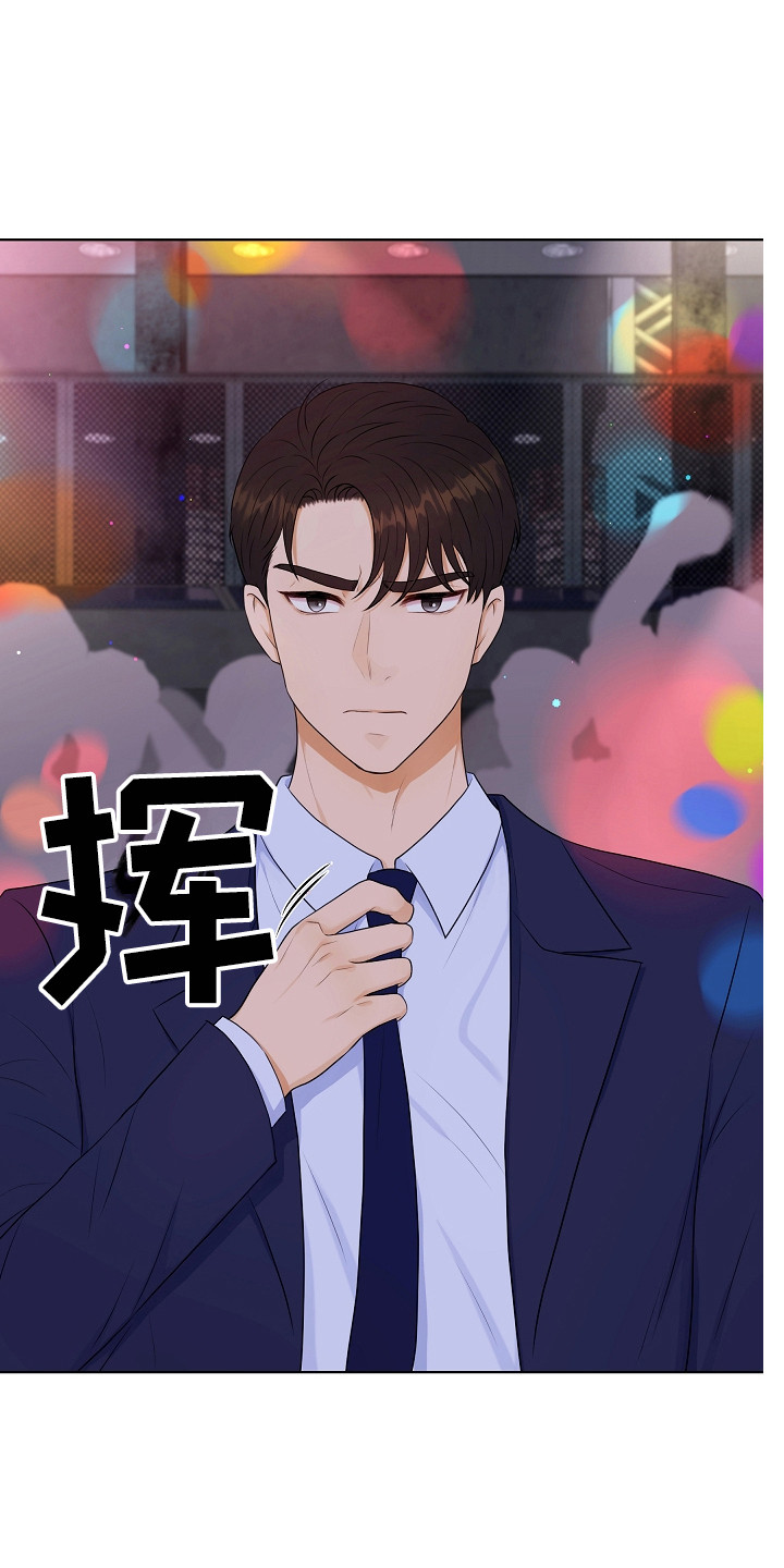 第2章：单身派对2