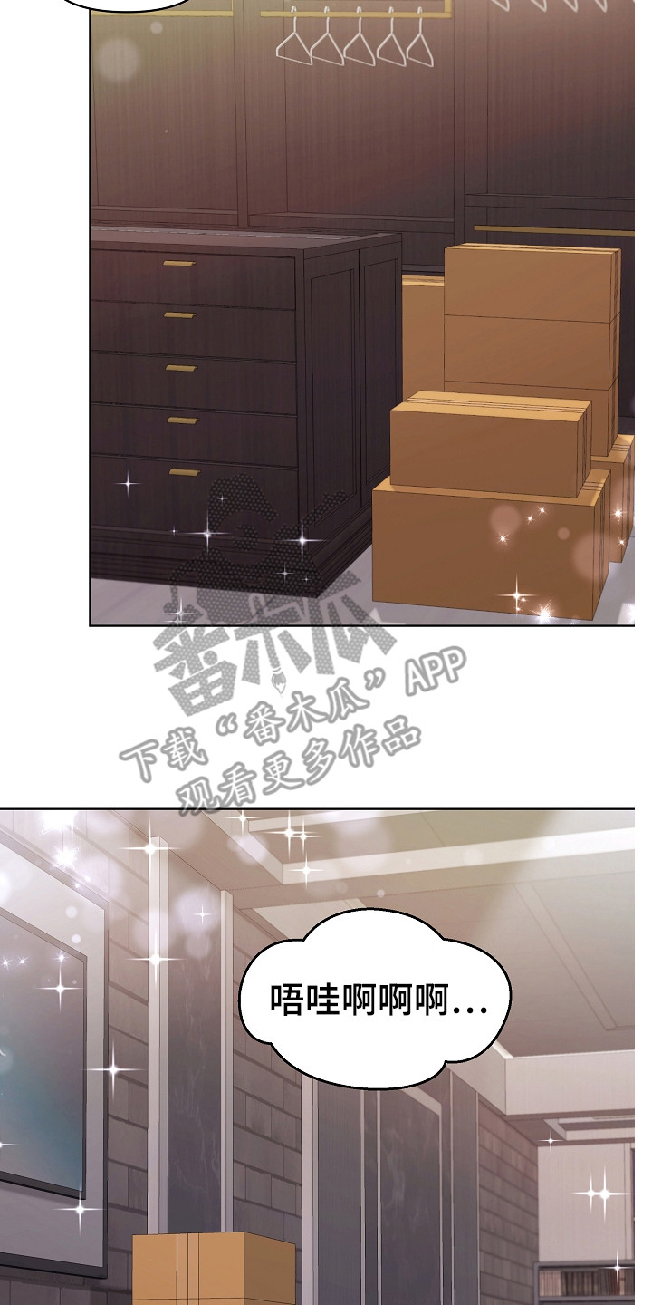 第16章：沾沾自喜1