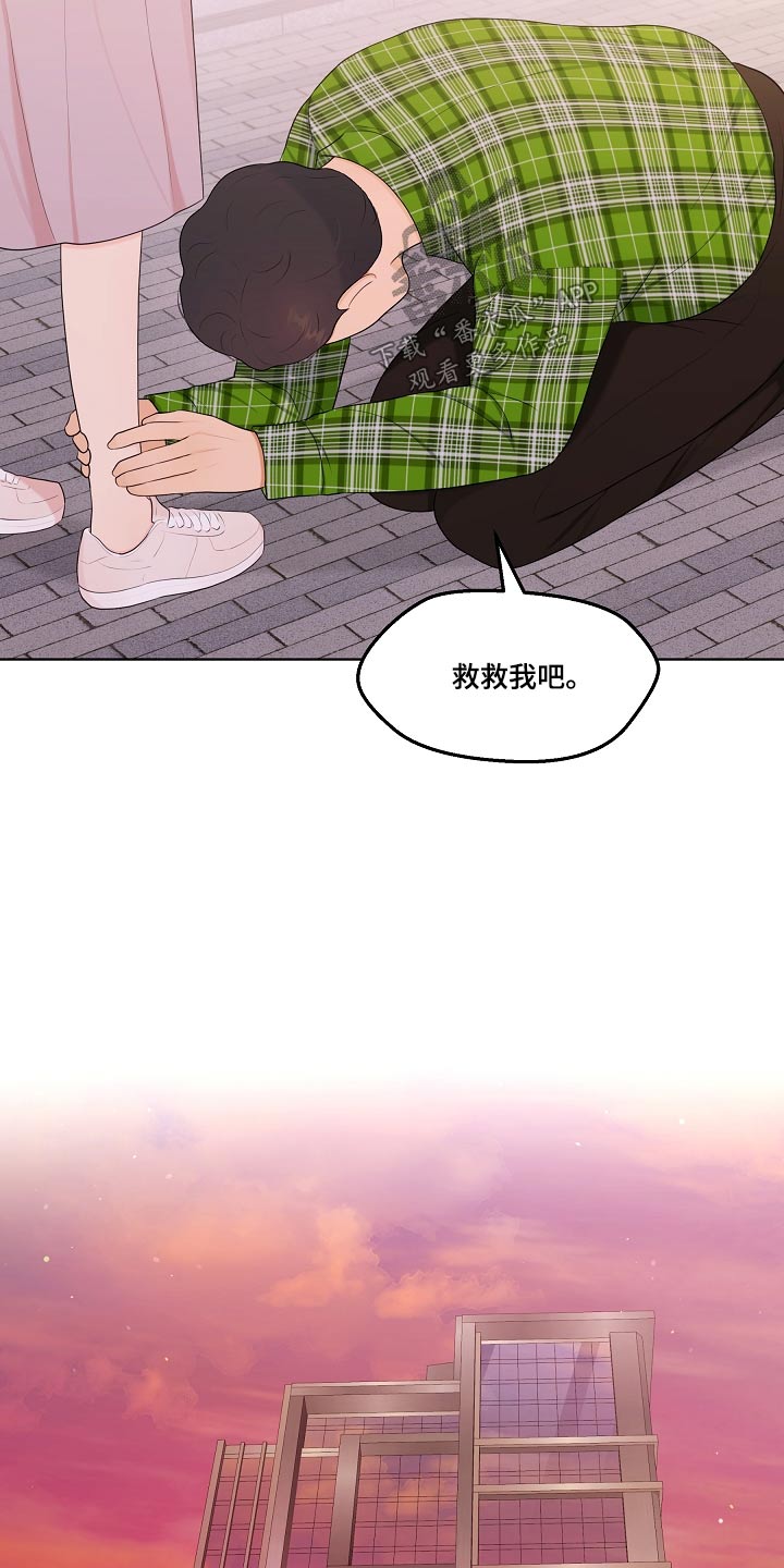 第85章：第一次来3