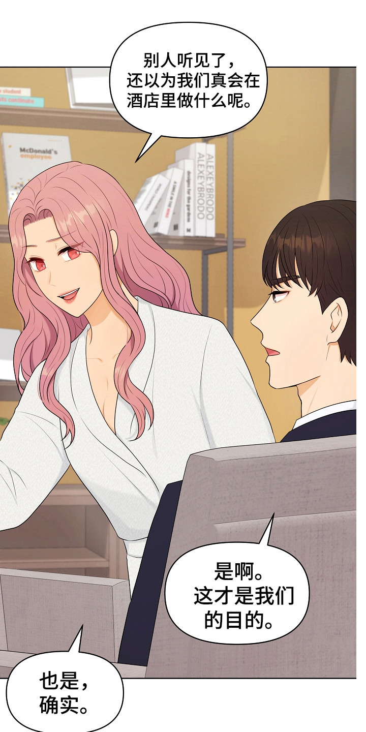 第12章：继续保持0