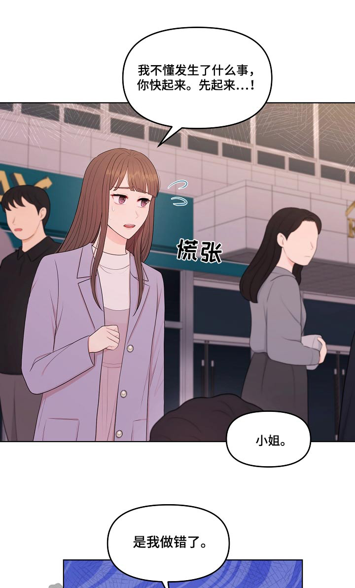 第85章：第一次来0