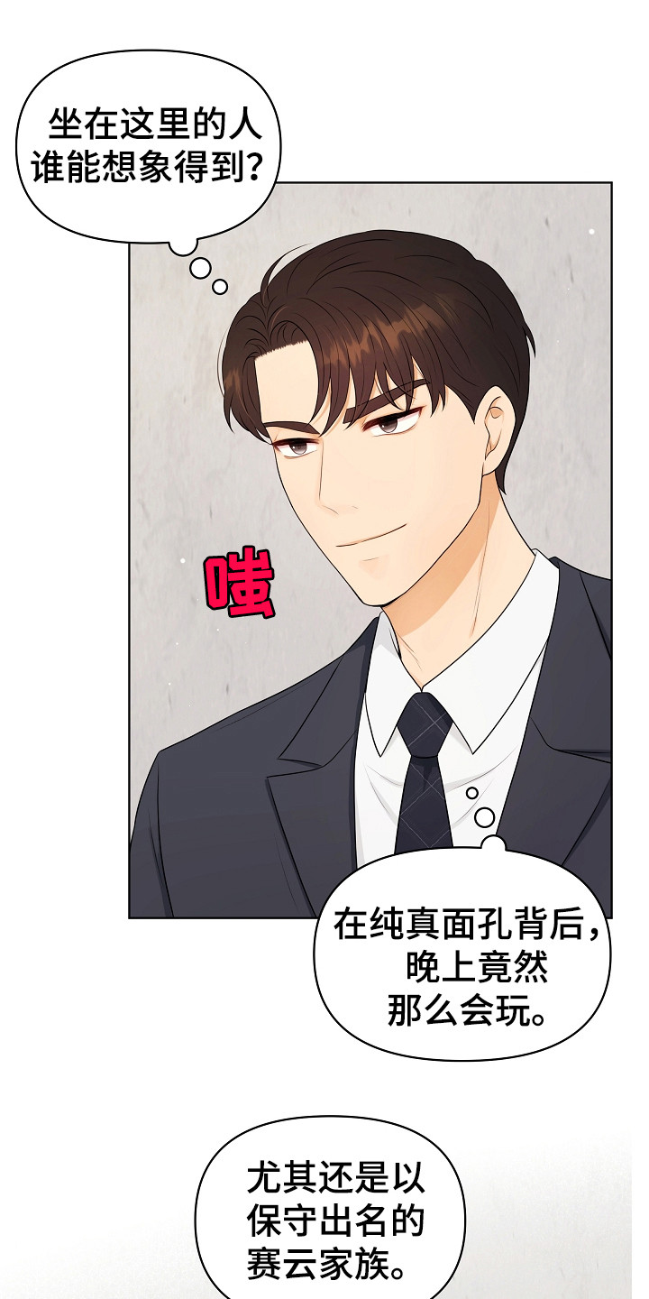 第9章：强颜欢笑0