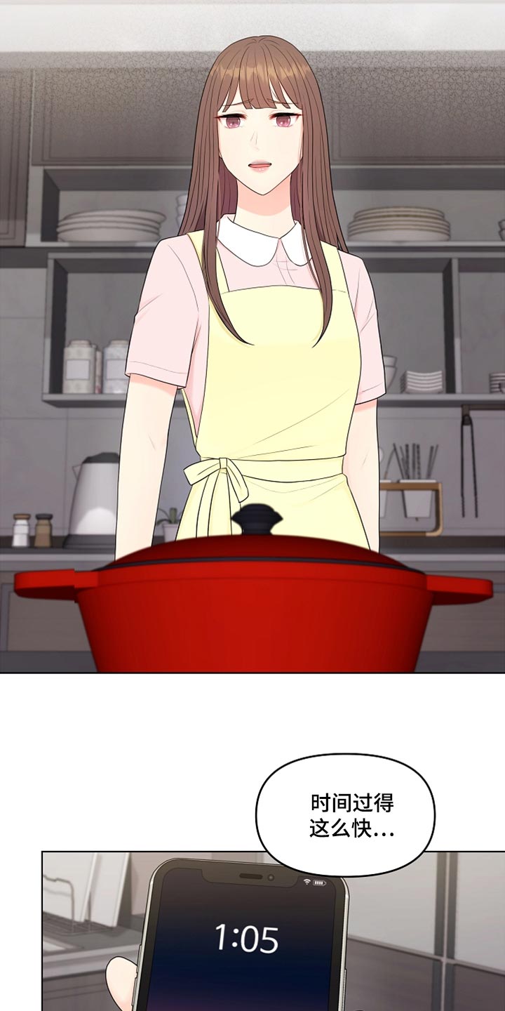 第28章：都是我的错3