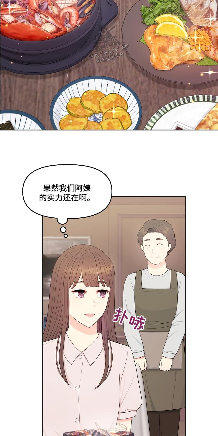 第73章：重男轻女4