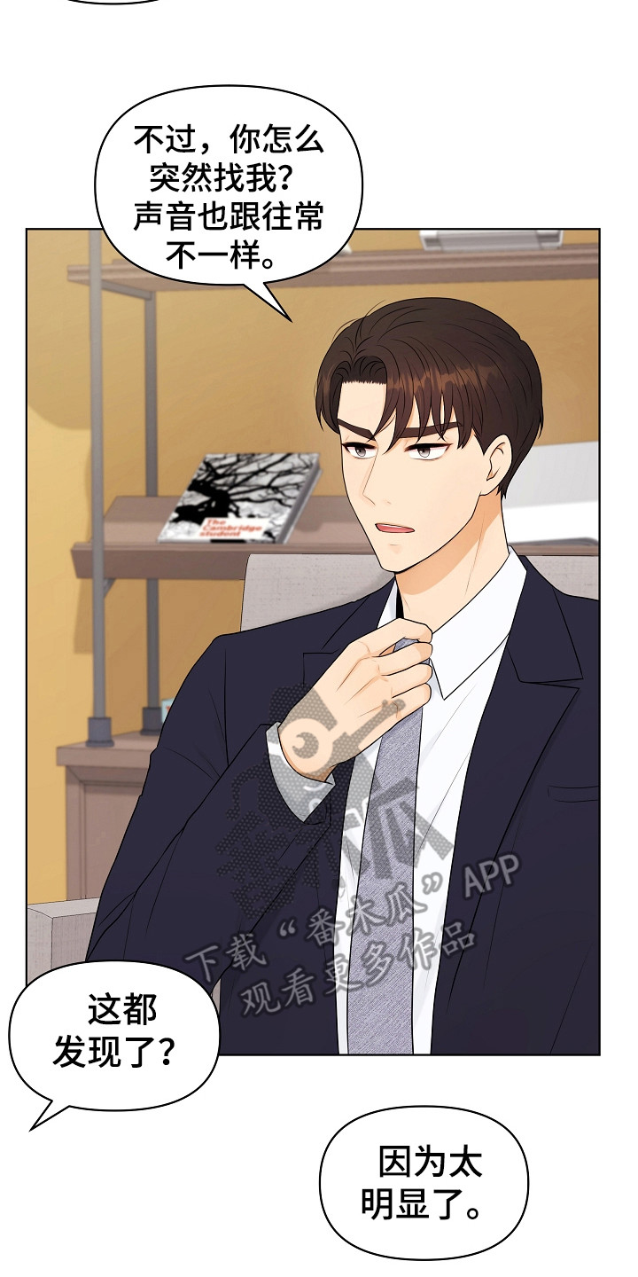 第12章：继续保持1