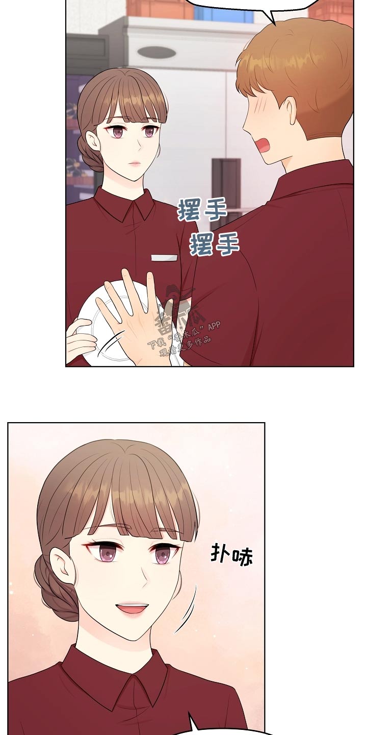 第61章：理想型3