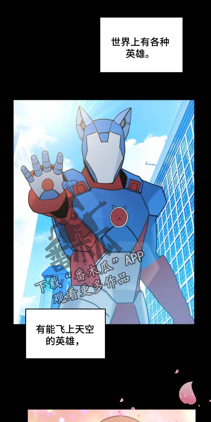 第44章：见面的意志0