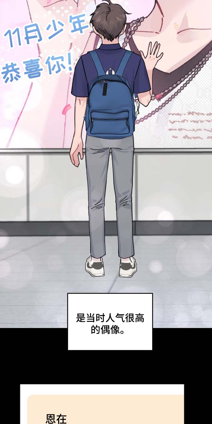 第44章：见面的意志4