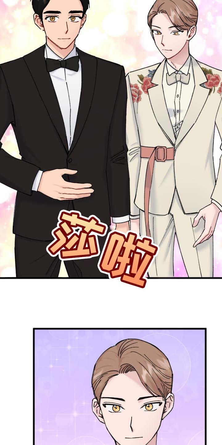 第43章：遥远的距离3