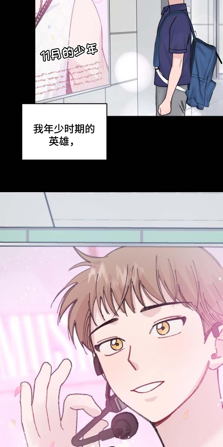 第44章：见面的意志3