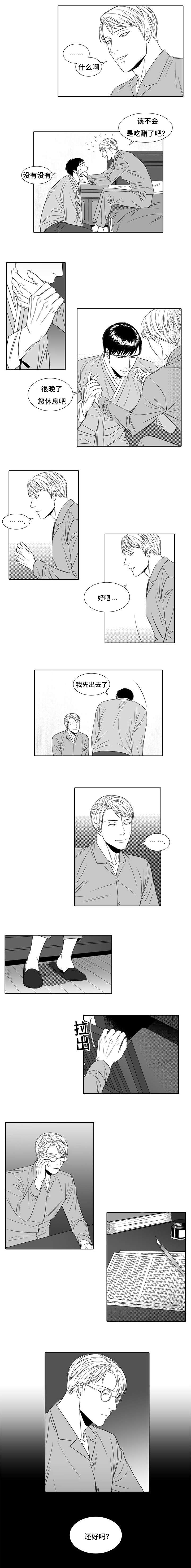 第7章：不会失败2