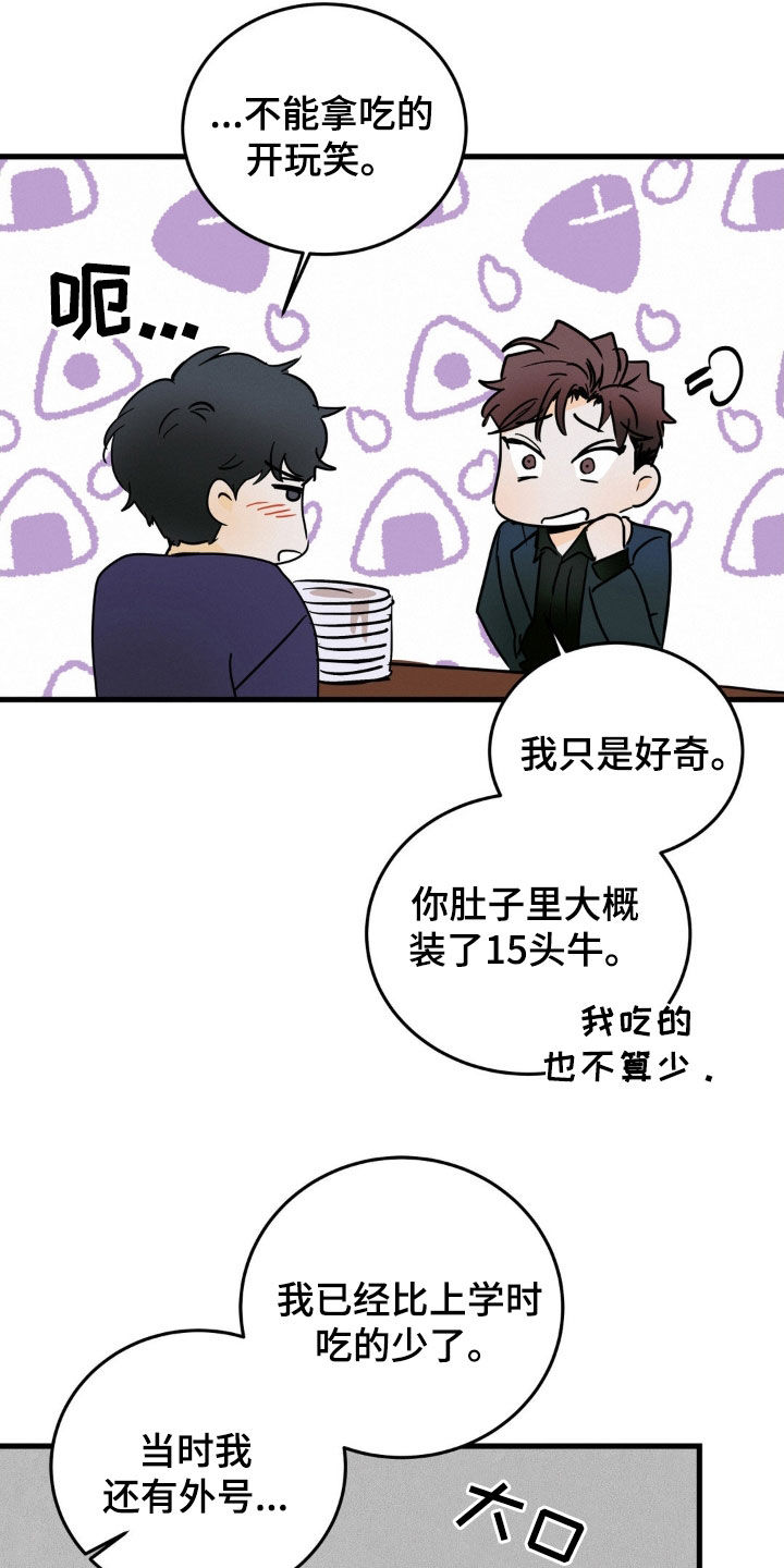 第22章：受欢迎2