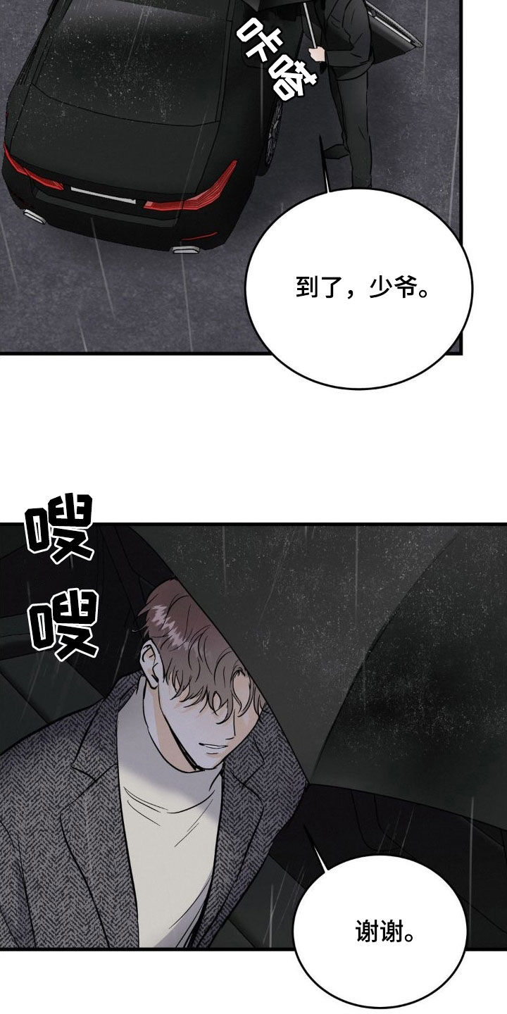 第24章：好奇的事1