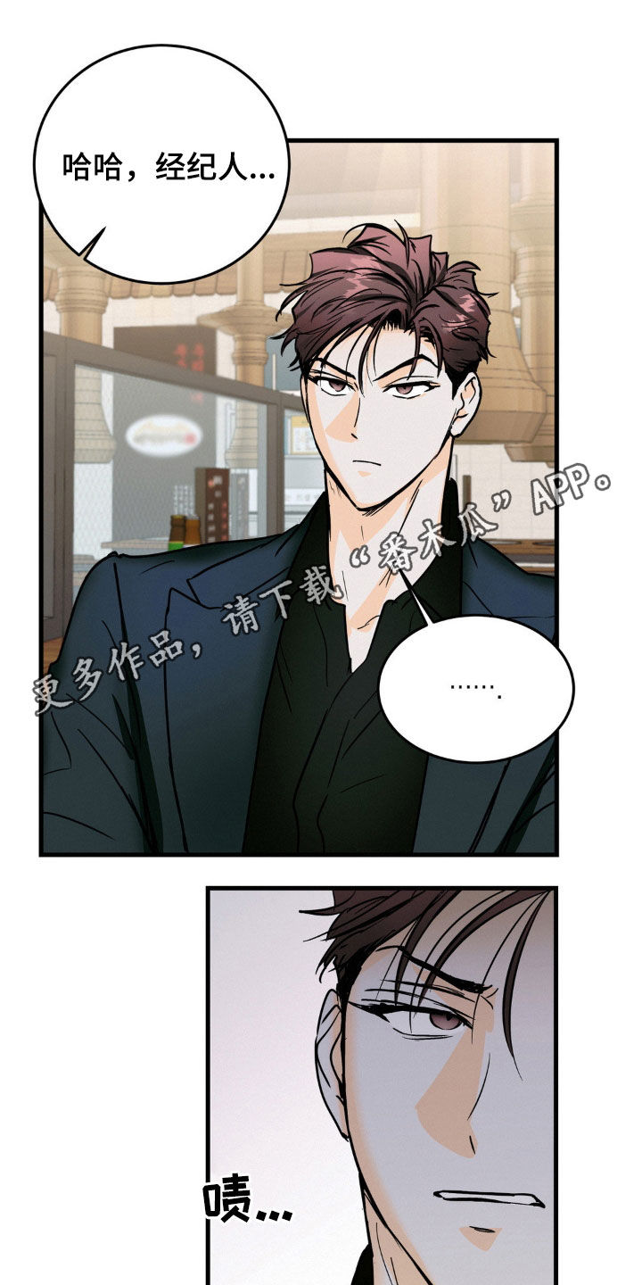 第23章：一个问题0