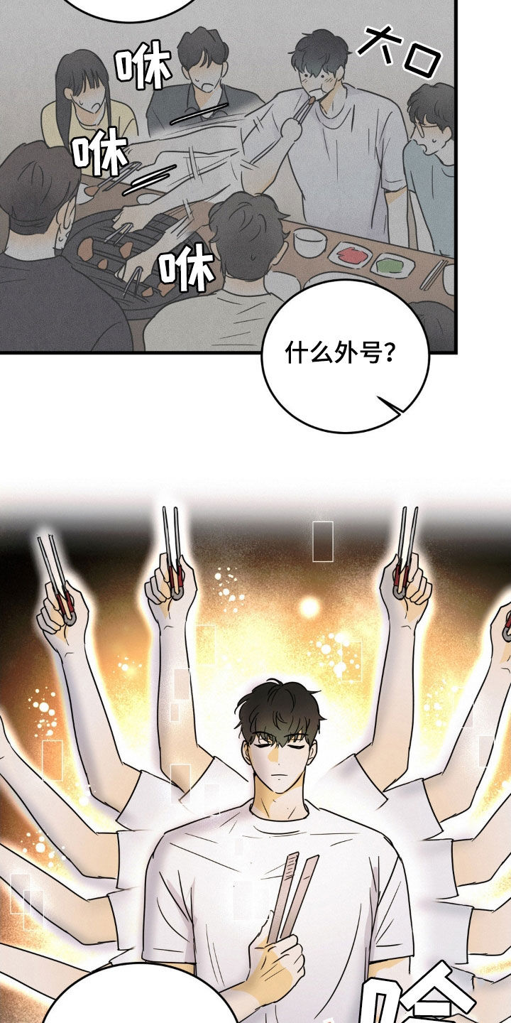 第22章：受欢迎3