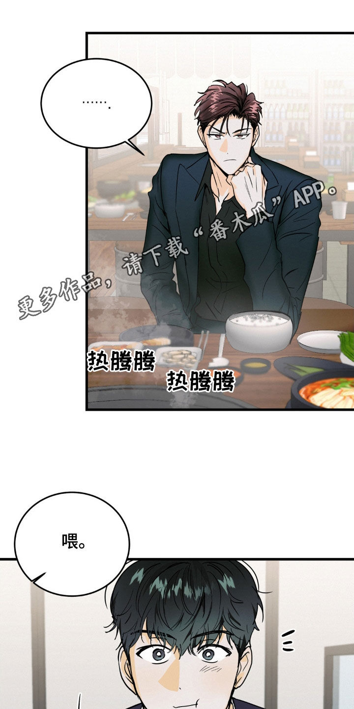 第22章：受欢迎0