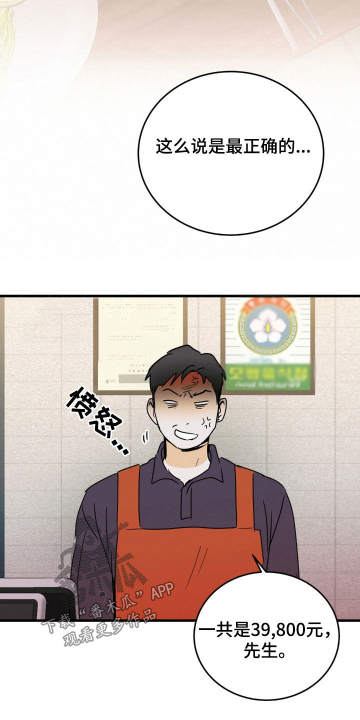 第23章：一个问题3