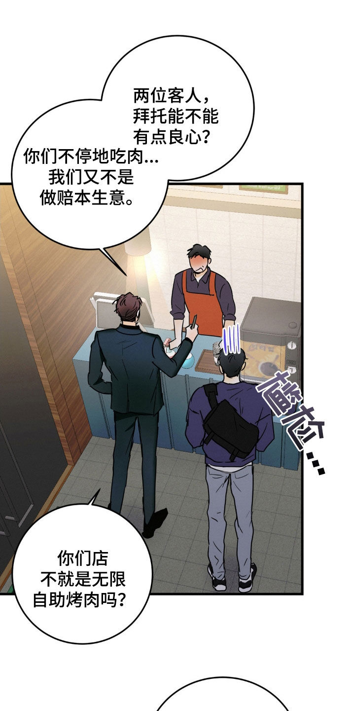 第23章：一个问题4