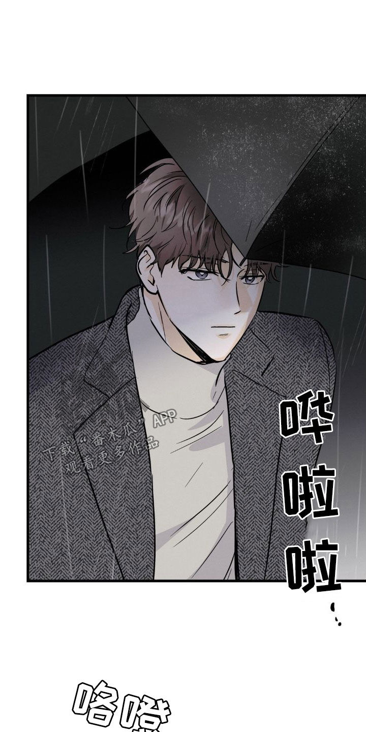 第24章：好奇的事2