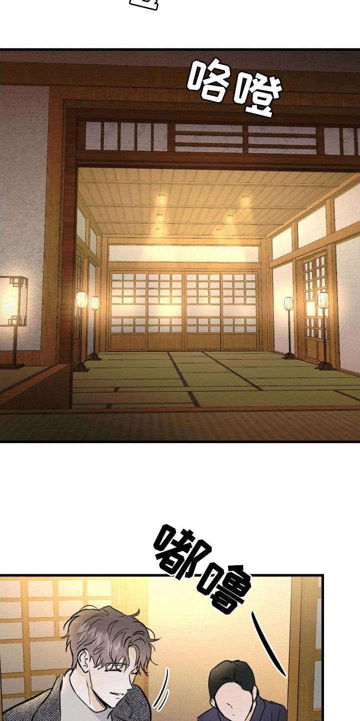 第24章：好奇的事3