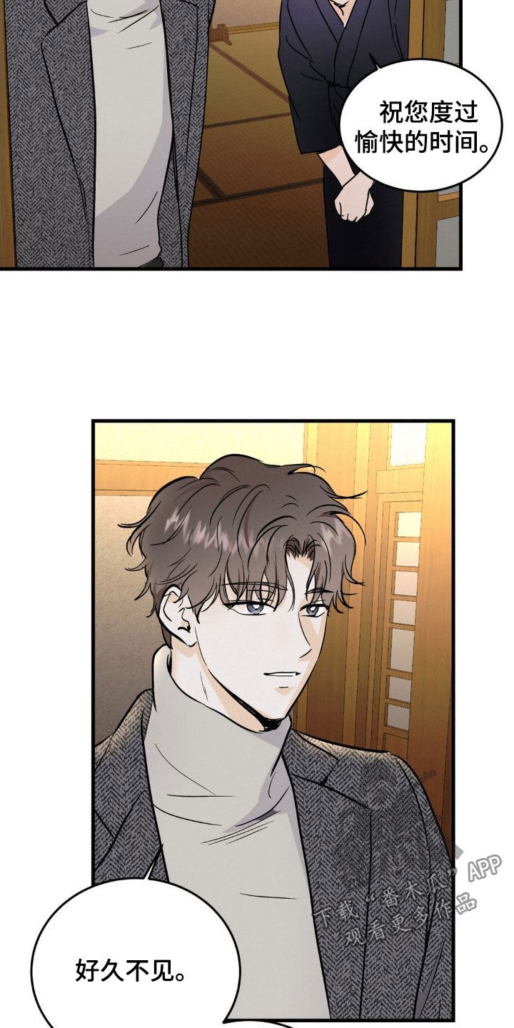 第24章：好奇的事4