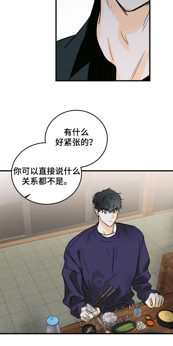 第23章：一个问题1