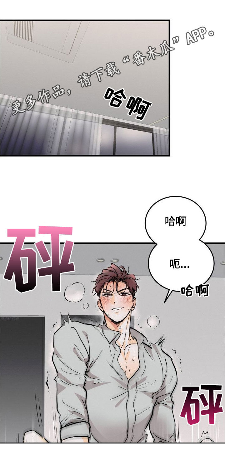 第20章：挺合适0