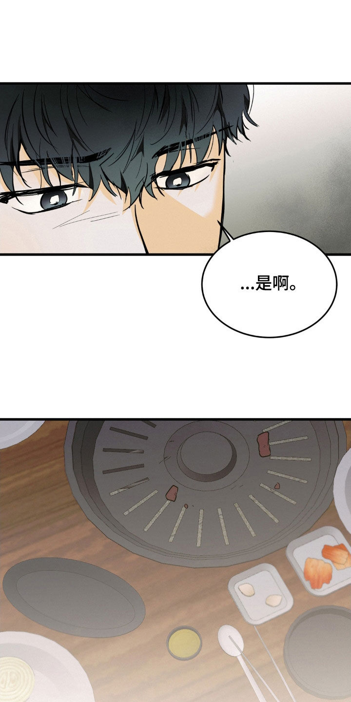 第23章：一个问题2