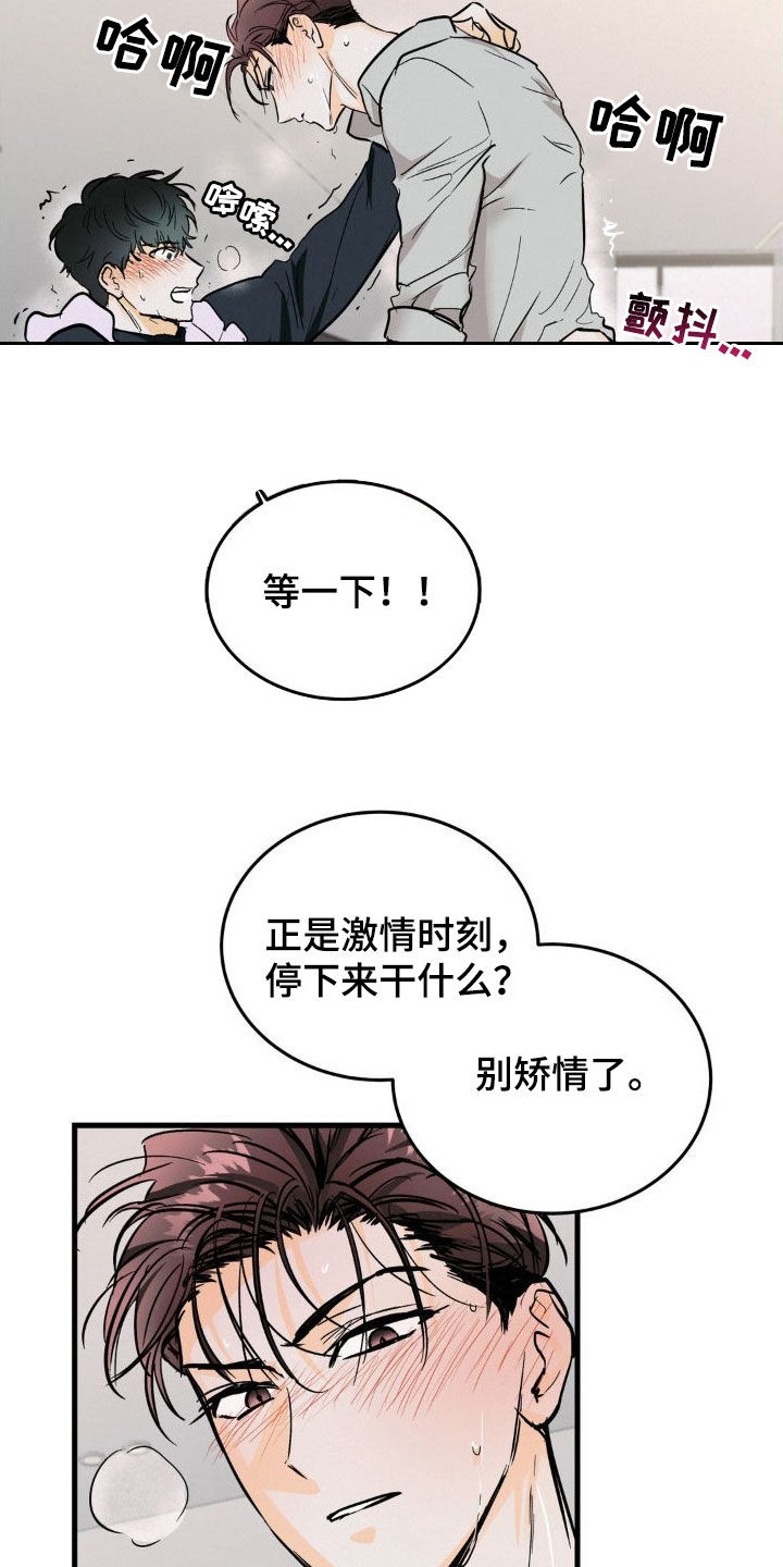 第20章：挺合适2