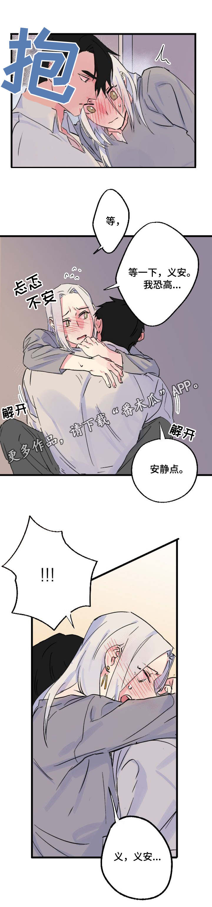第19章：可怜的人4