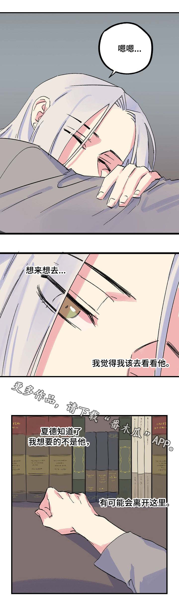 第18章：义安0
