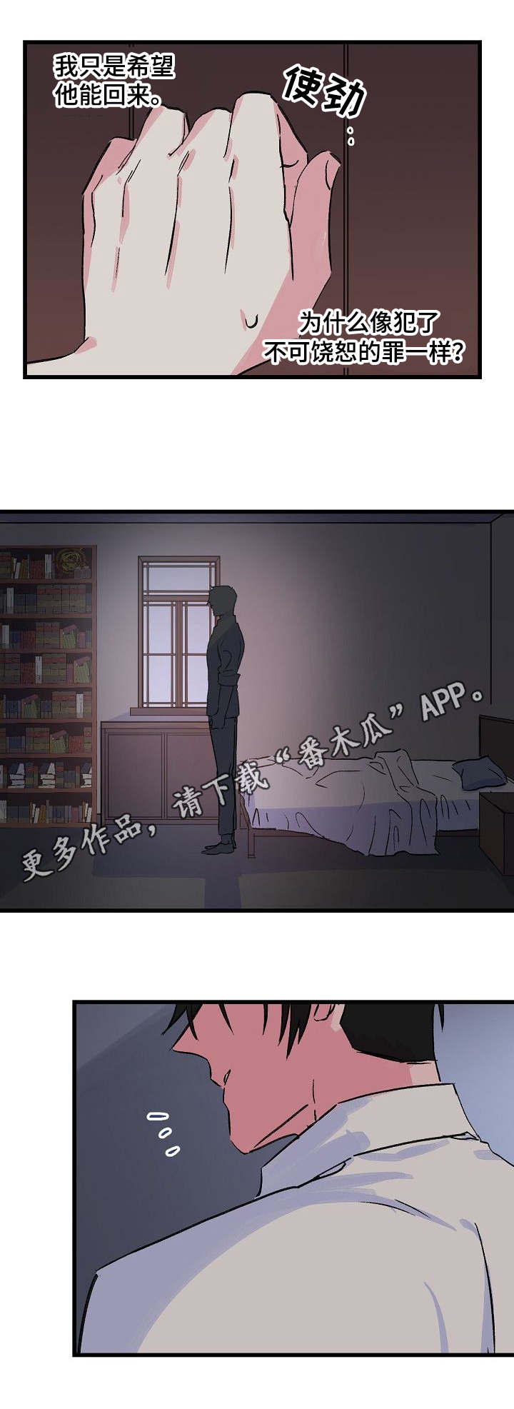 第18章：义安3