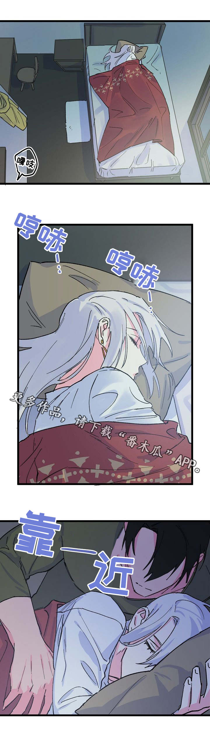 第12章：任性0