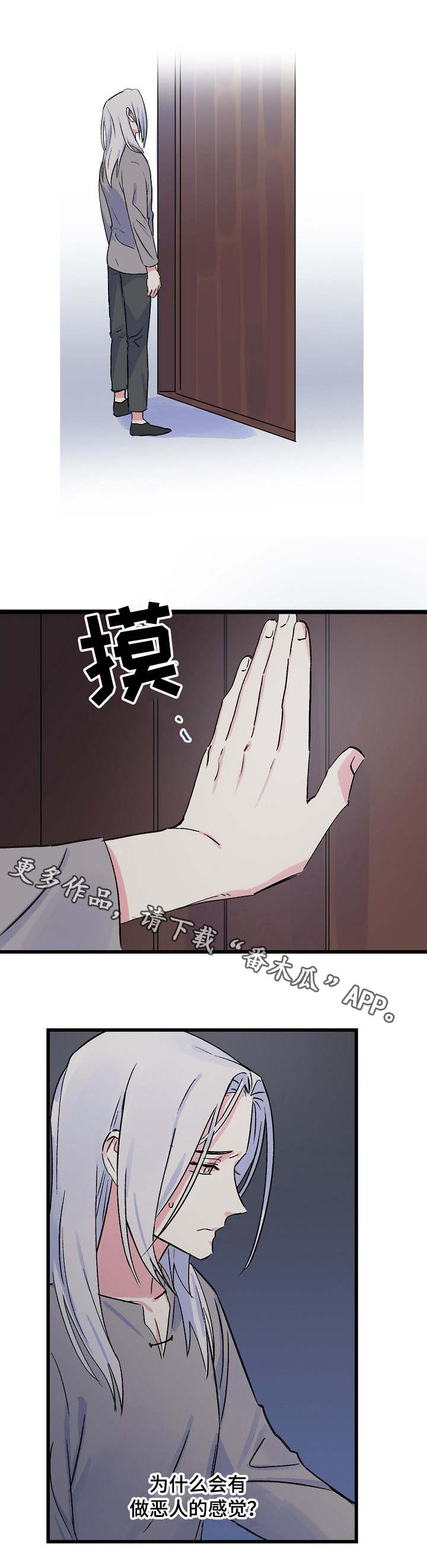 第18章：义安2