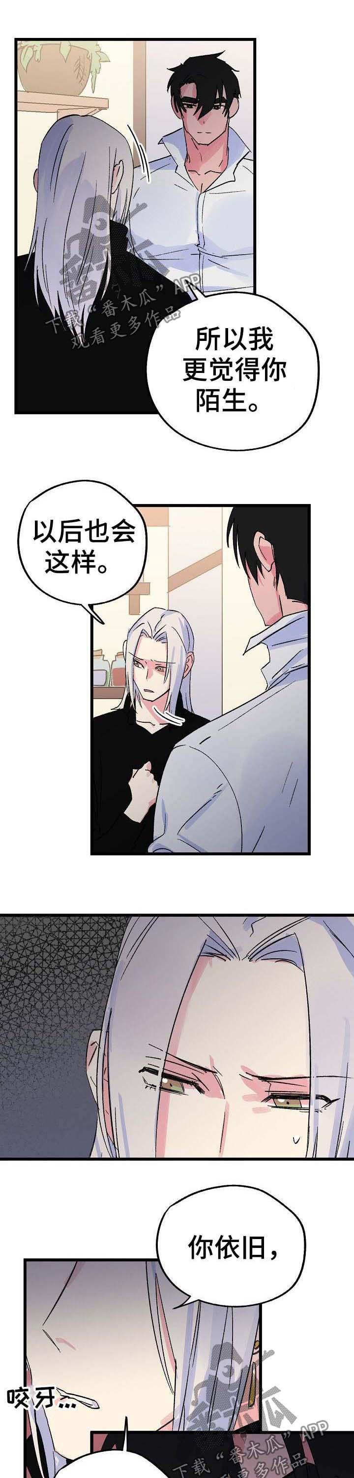 第33章：是你想要的0