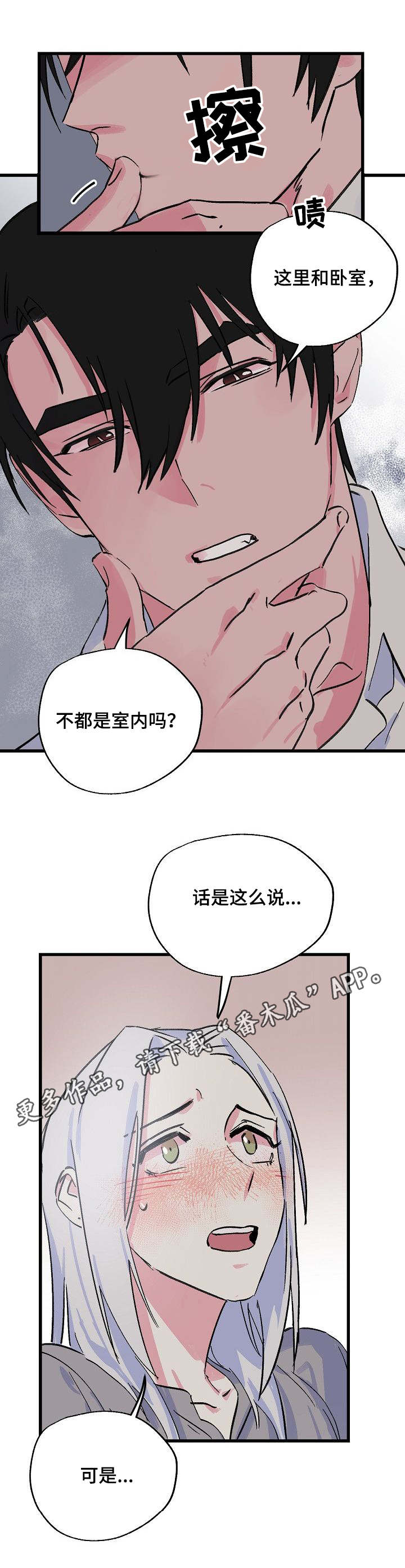 第19章：可怜的人0