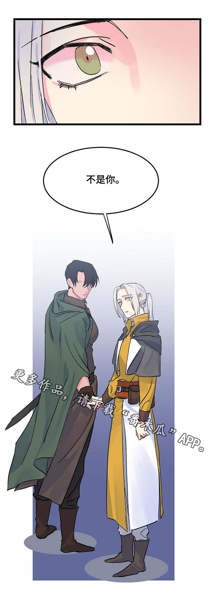 第13章：芥蒂3