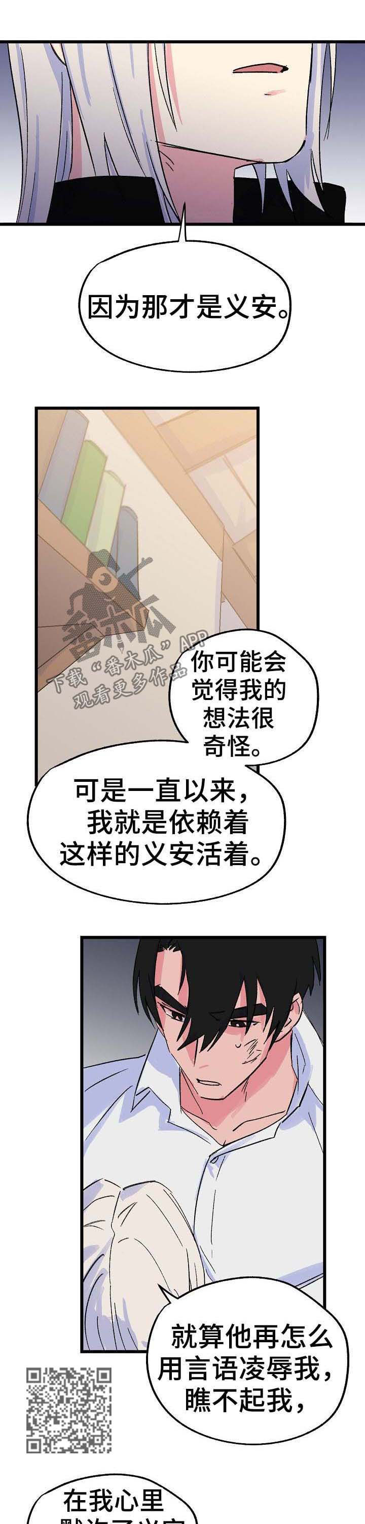 第33章：是你想要的4