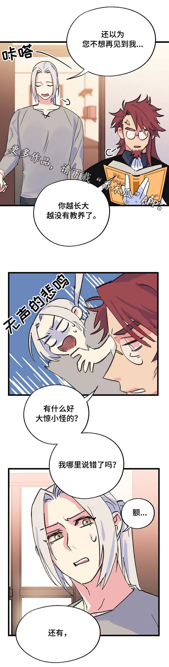 第27章：关心1