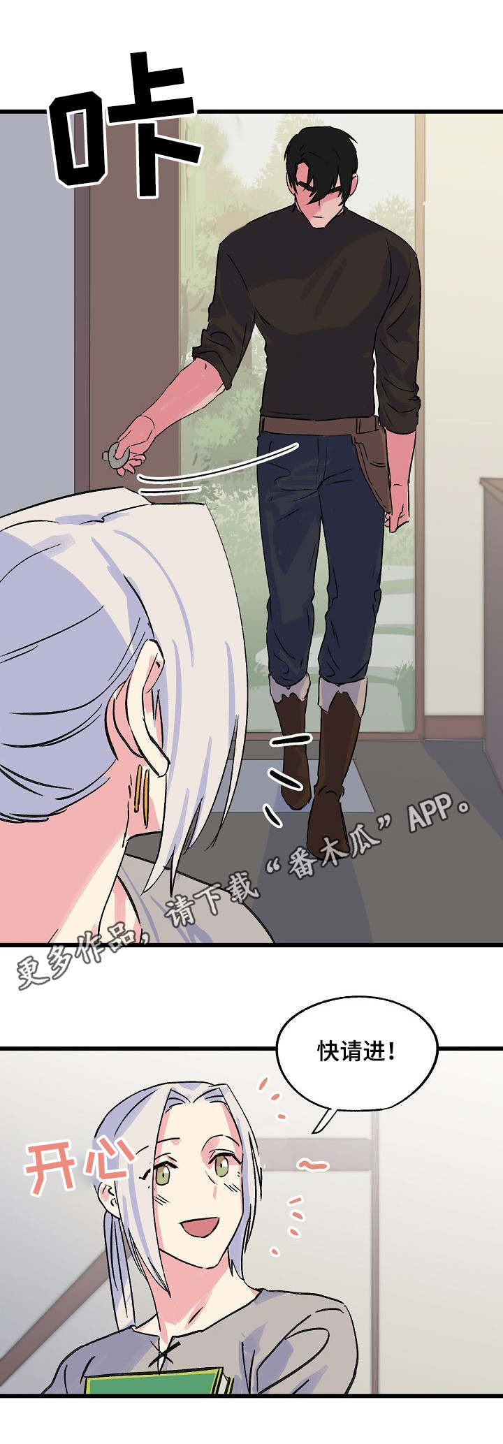 第23章：师父0