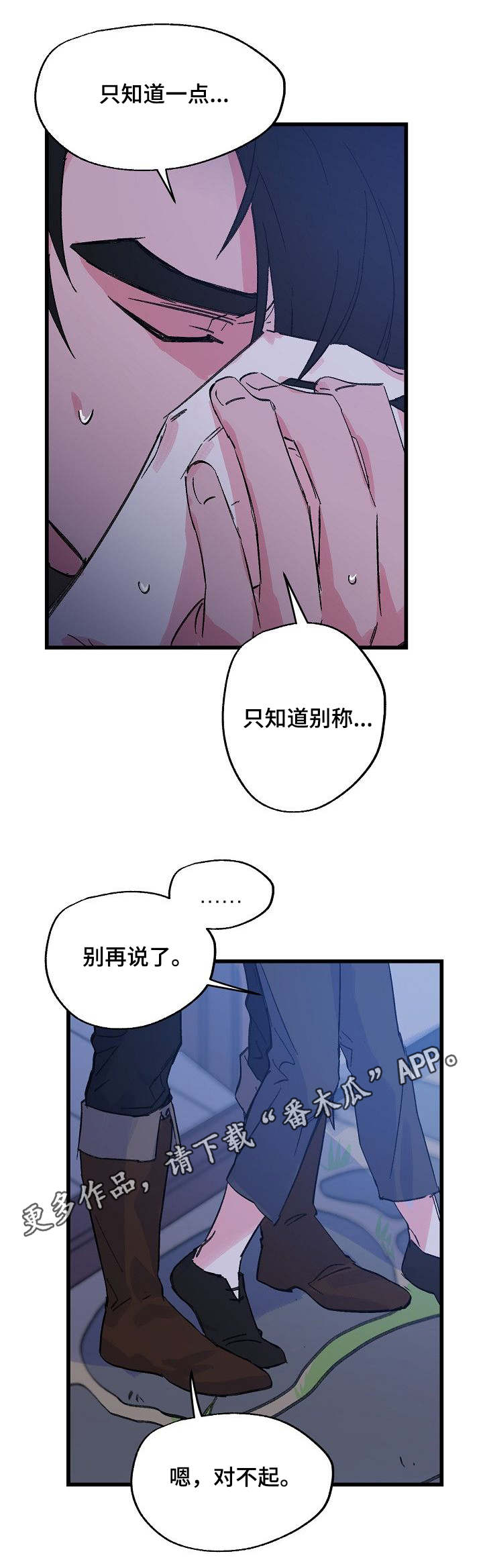 第29章：反抗1