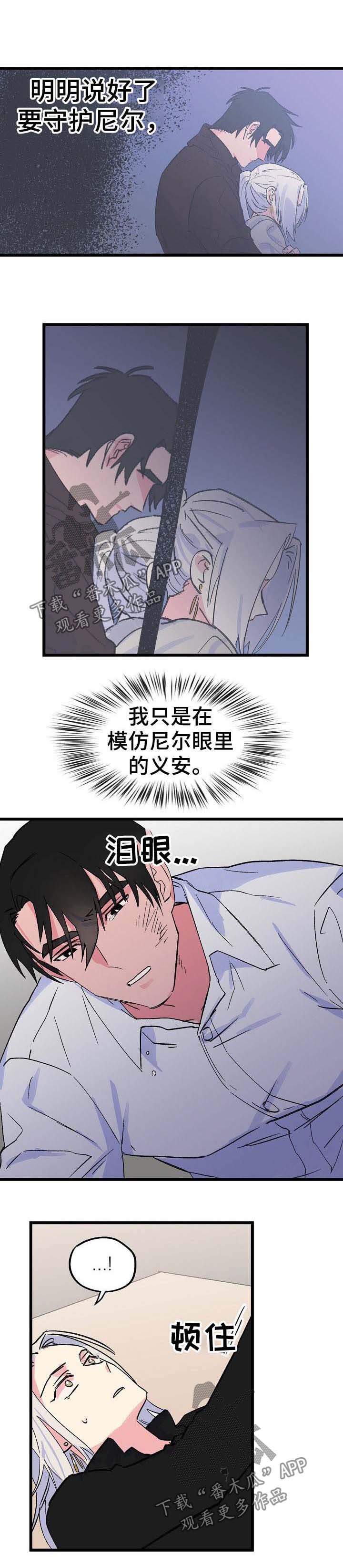 第35章：魔法失效0